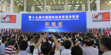 展覽制作工廠聚焦：全球規(guī)模最大投洽會(huì)今天在廈門開幕啦！