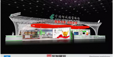 第七屆金交會圓滿落幕，畢加金交會展臺設計助力中國郵政儲蓄銀行閃亮全場