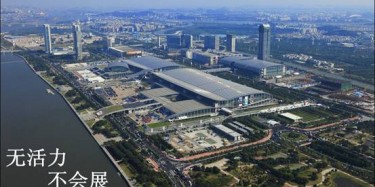 【展臺設計篇】生命在于運動，營銷型展臺在于活力