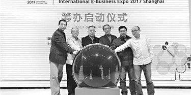 上海國(guó)際電商博覽會(huì)8月將辦，上海展覽設(shè)計(jì)公司已準(zhǔn)備好