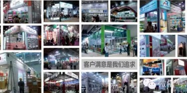 畢加展覽廣交會(huì)環(huán)保展臺重磅出擊——驚天底價(jià)，海量庫存