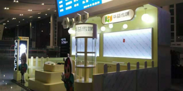 展臺設(shè)計公司為何要體系化？