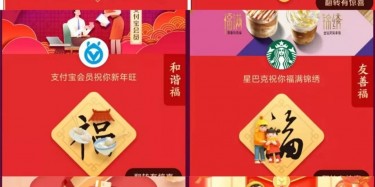 新春來，集五福|畢加展覽在線送好禮