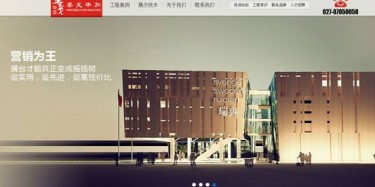 喜報，墨戈畢加官網(wǎng)和114會展網(wǎng)上線了