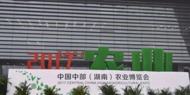 今天不玩農(nóng)藥，玩這個......