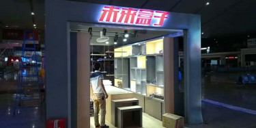 沈陽藥品展搭建設計能達到什么效果？