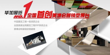 世界那么大，美博會(huì)還是要去看的