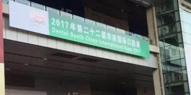 吃貨，你的牙齒還好嗎？