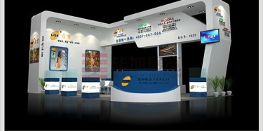 怎樣的一家臺(tái)州展覽公司才能得你所想？