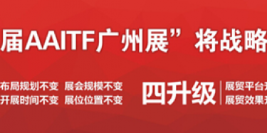 奔跑吧！2015第十一屆深圳國(guó)際汽車(chē)改裝服務(wù)業(yè)展覽會(huì)