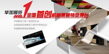 機械展火爆襲來，你準(zhǔn)備好了嗎