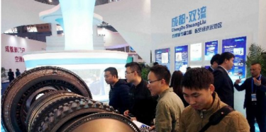 第十六屆中國西部國際博覽會閉幕，總投資額7876.85億元