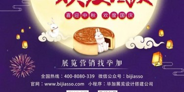 天青色等煙雨，假期在等你~