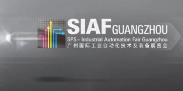 展覽制作工廠預告：2017第二十一屆中國廣州國際工業(yè)自動化技術及裝備展覽會