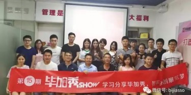 想要締造一份傳奇，首先要學會平凡。