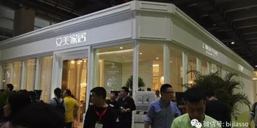 想你，想帶你去汗汗家具展