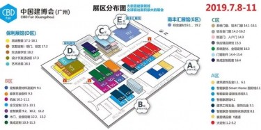快過來，畢加給你介紹個?“建博會秘籍”