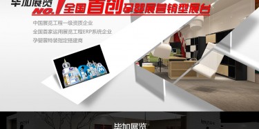 孕嬰展即將到來(lái)，各位準(zhǔn)備好了嗎