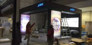 畢加展覽又一次邁向國際舞臺，日本照明展臺制作獲客戶好評