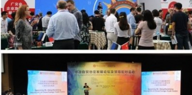 啟舞食尚新風，廣交會搭建商與廣交會進口展區(qū)十月耀動羊城