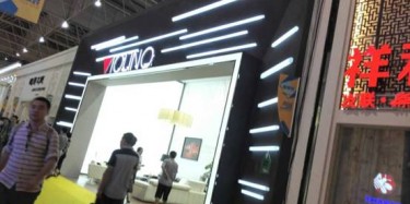 第32屆東莞名家具展今天開幕，畢加展臺人氣旺