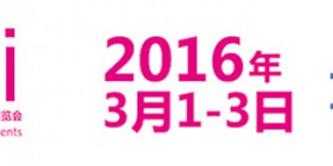 2016年上?；瘖y品展畢加展覽讓你棒棒噠