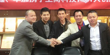 展覽合伙人平臺(tái)，合作新模式！