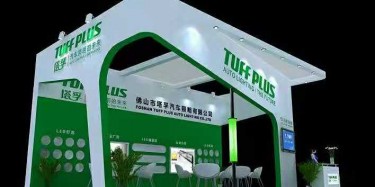 合肥展臺設計搭建有什么盲點？
