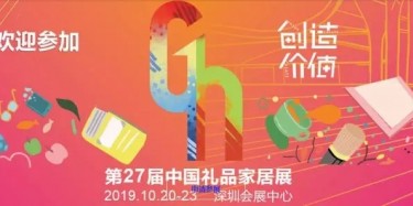 優(yōu)質(zhì)品牌出自親民體驗，畢加助力美的入駐深圳禮品展