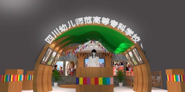 個(gè)性展臺(tái)設(shè)計(jì)的視覺尺寸要注意什么呢？