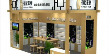 茶博會展臺設(shè)計搭建的要點有哪些？