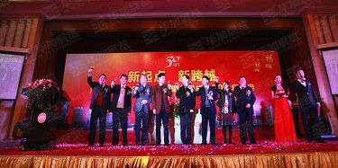 活動(dòng)的舞臺搭建注意事項(xiàng)有哪些