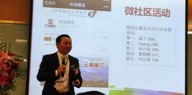 制造事件，網(wǎng)絡(luò)營(yíng)銷(xiāo)——畢加展覽牛商路演獲得好成績(jī)
