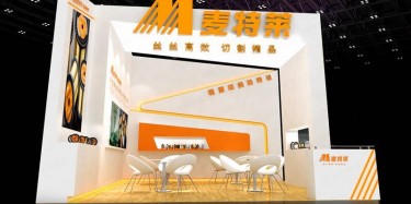 展臺設(shè)計(jì)搭建怎樣做好？廣州展覽設(shè)計(jì)公司