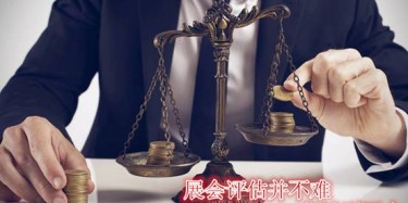【展會運營篇】賺還是虧，營銷型展臺用展會評估告訴您