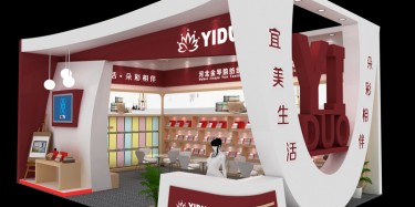 展臺設(shè)計應(yīng)從這幾個方面進行構(gòu)思