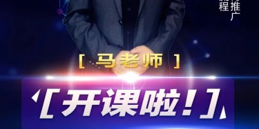 限時(shí)福利！展示行業(yè)網(wǎng)絡(luò)營(yíng)銷(xiāo)4000萬(wàn)秘籍等你簽收