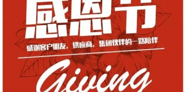這才是正確的打開方式，望周知