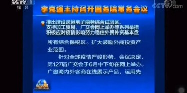 疫情下，細談虛擬現(xiàn)實技術(shù)如何步入展會發(fā)展