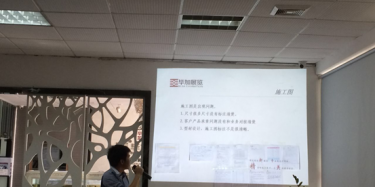 畢加廣交會(huì)總結(jié)會(huì)議——揚(yáng)長補(bǔ)短，邁向未來