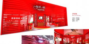 2015第27屆廣州國(guó)際禮品、家居用品及室內(nèi)裝飾品展覽會(huì)