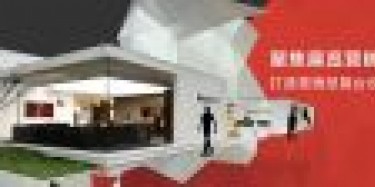 畢加展覽家具展精美案例輪播，期待與您合作！