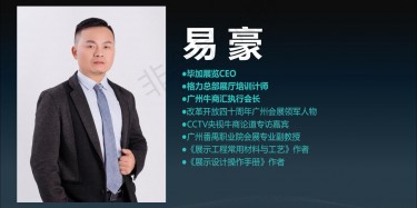 打造企業(yè)自己的主題展廳，主題展廳設(shè)計怎么做