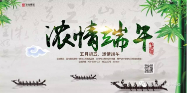 萬水千山粽是情，畢加展覽陪你過端午啦！