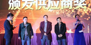 風(fēng)雨兼程，所幸有你——畢加供應(yīng)商頒獎(jiǎng)儀式