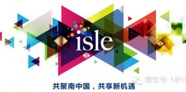 畢加進(jìn)擊琶洲，與廣州廣告LED展一同閃耀