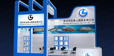 如何選擇展覽搭建商？