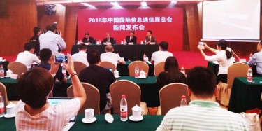 展覽制作工廠聚焦：2016年中國國際信息通信展覽會(huì)