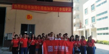 學習是成長的必要之路！了解畢加營銷設(shè)計型人才之路