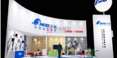 2013深圳下半年10月、11月、12月最新展會(huì)排期表